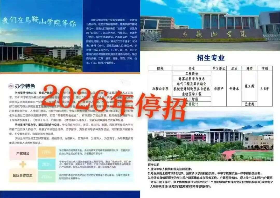 98260