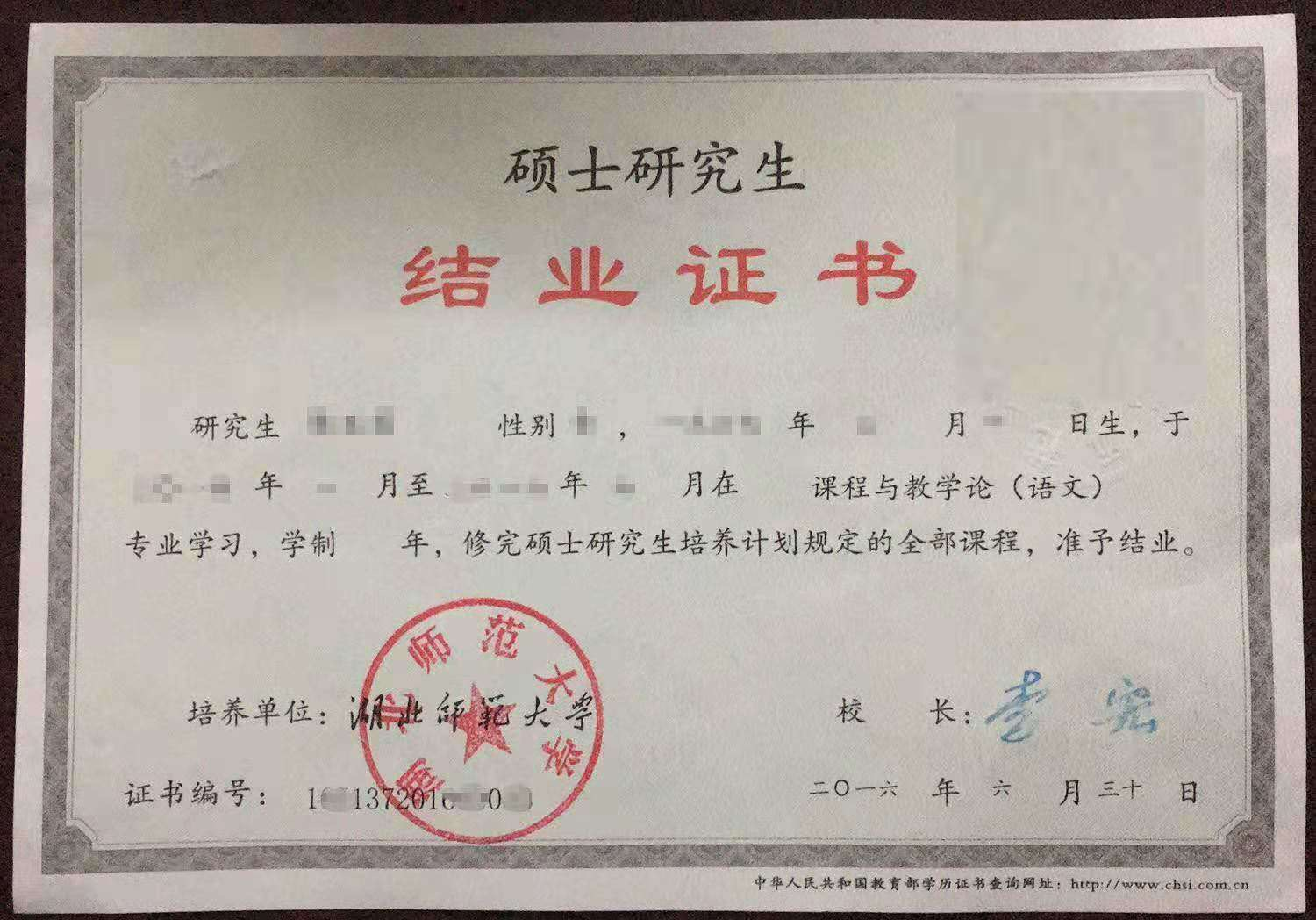 108462