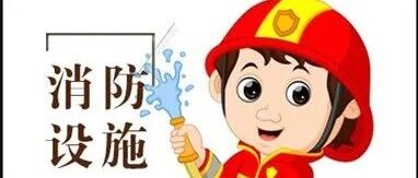 消防设施操作员重大改革！10 月 1 日正式双证合一，报考窗口期倒计时，早报早受益！