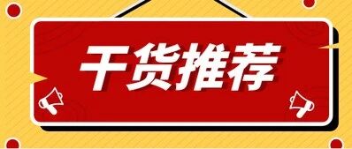 2026成考民法冲刺：高频考点全解析