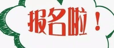 2026年成人高考报名倒计时：先看懂“考试”和“免试”两条路，再决定怎么选
