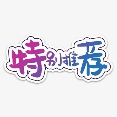 专科院校推荐