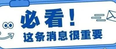 2024年专升本真题及解析（政治、英语+专业课），根据自己的需求自取