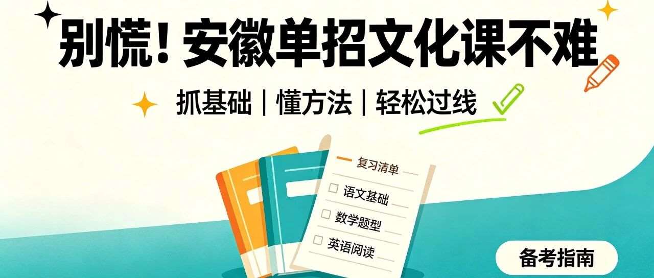 操作提示