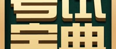 2026年成人高……