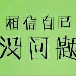 2025年成考密码，这些押题内容务必吃透了