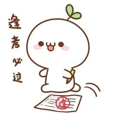 成人高考审核全解析：证件、流程、黑名单，一次说透！