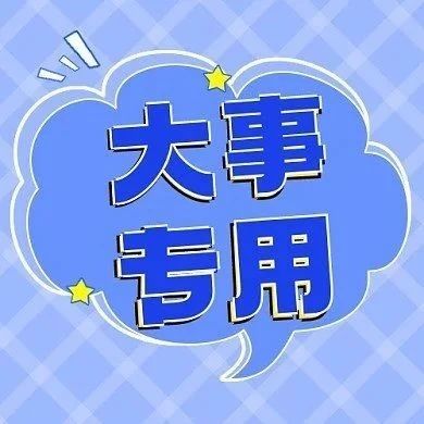 安徽成人高考专升本学习计划（政治、英语+专业课）