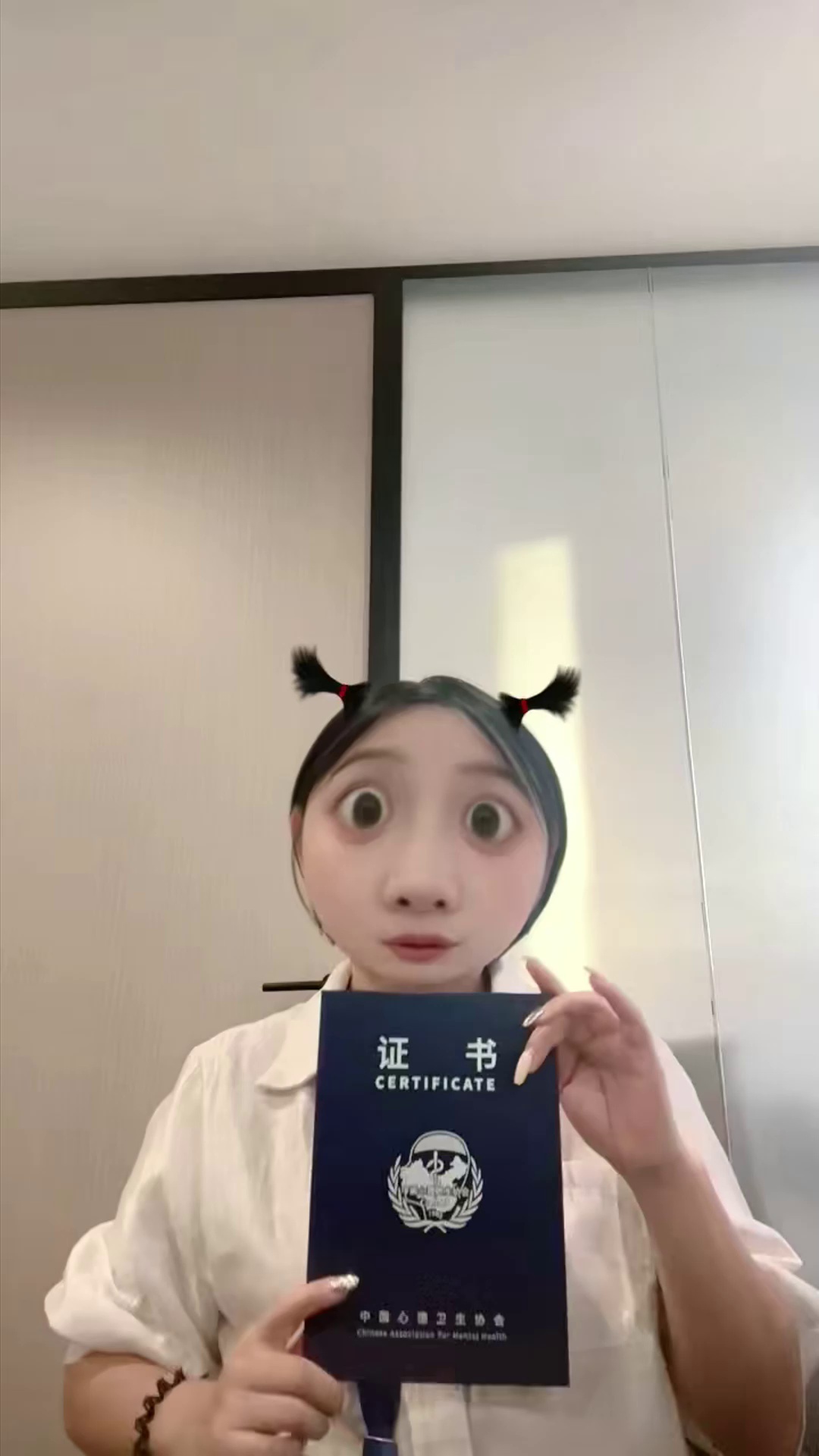 技能证（心理、家庭）