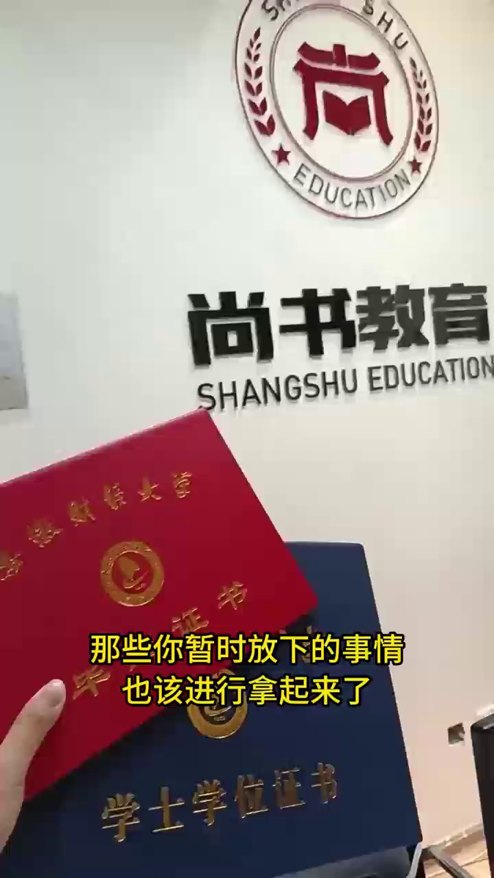 毕业证视频宣传