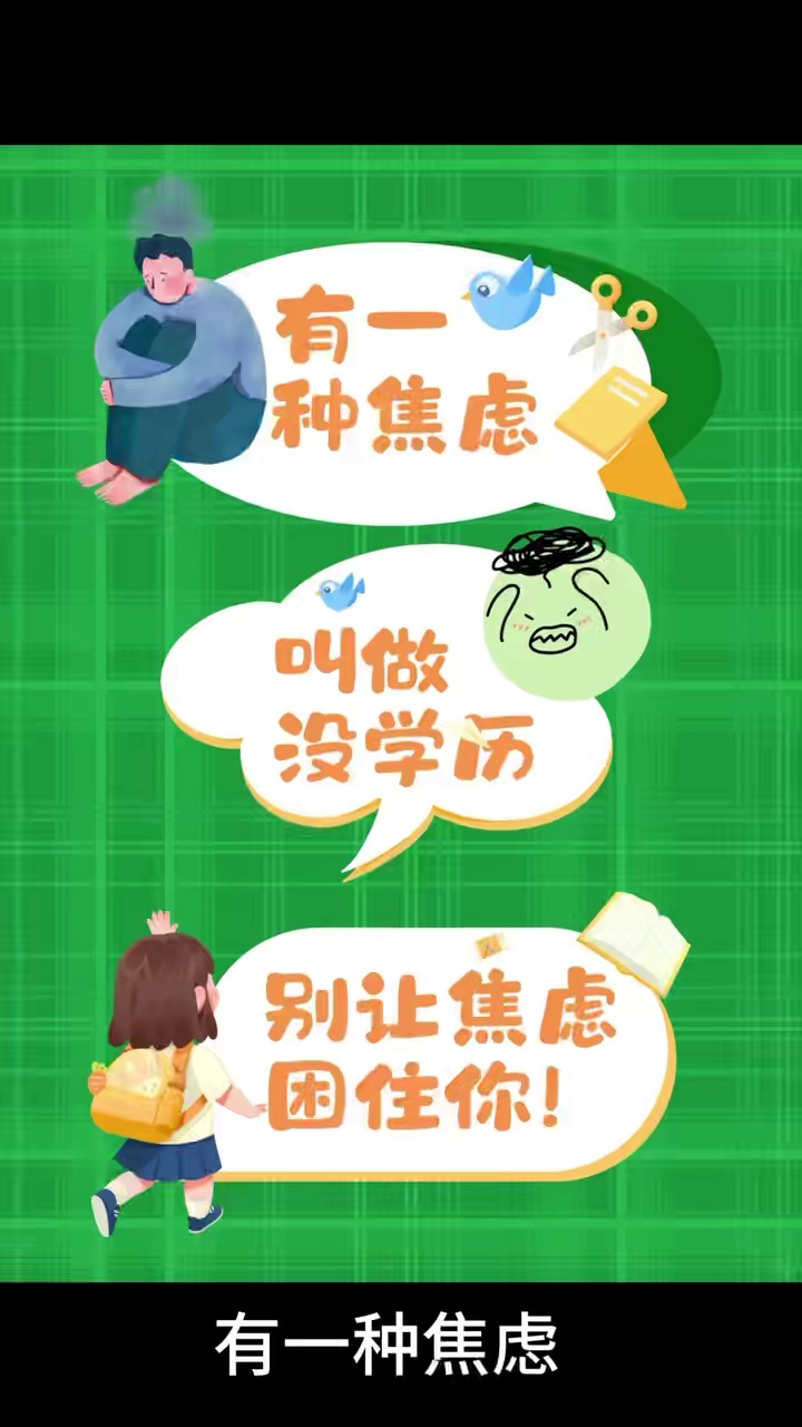 学习路上的三只鸭