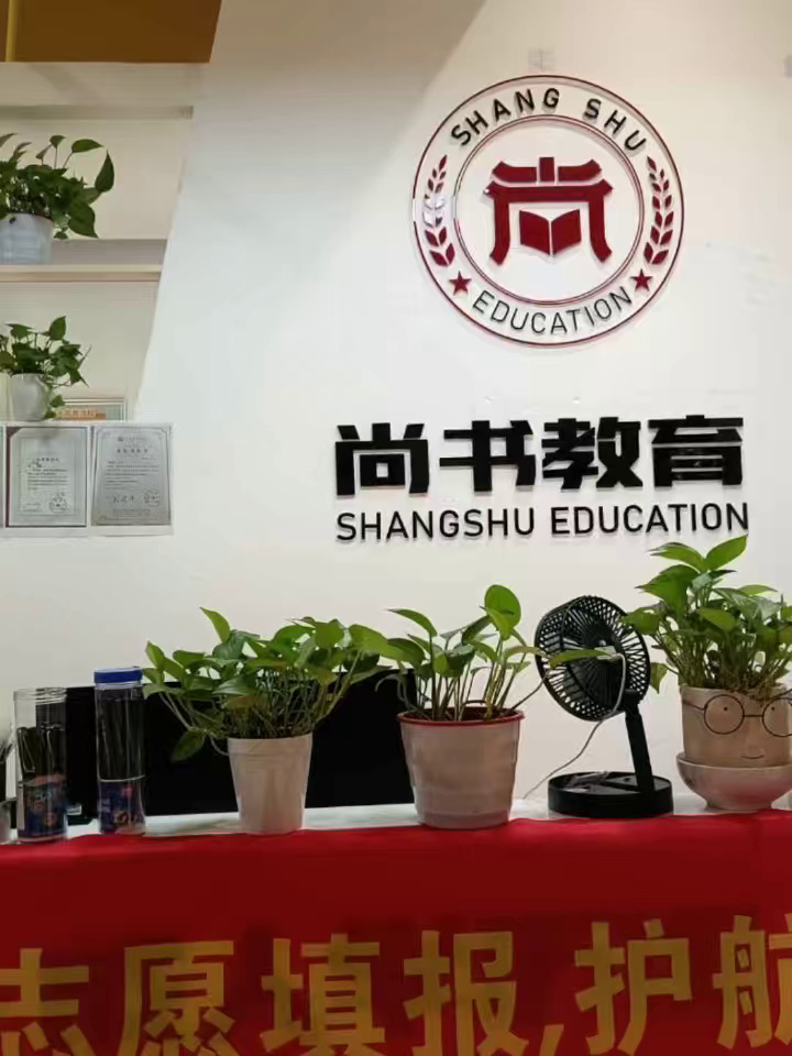 学位证书